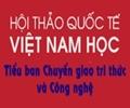 Hội thảo quốc tế Việt Nam học: Tiểu ban Chuyển giao tri thức và Công nghệ